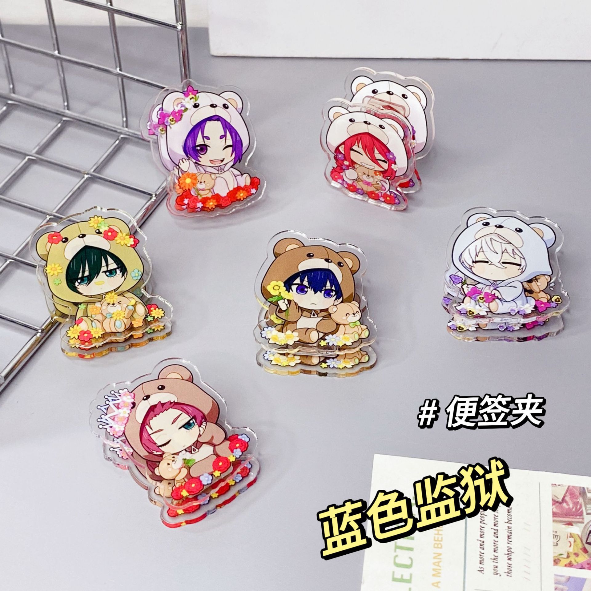 蓝色监狱卡通动漫亚克力PP夹