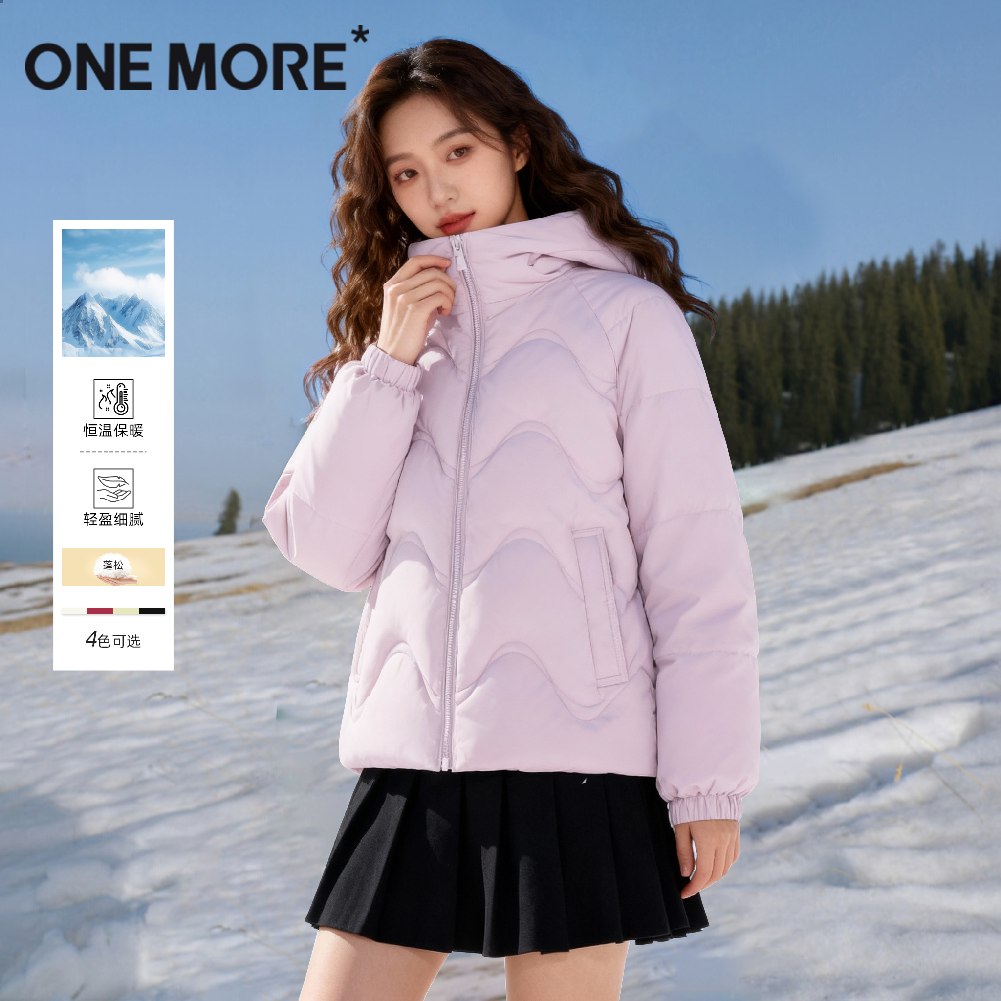 onemore棉服女加绒加厚