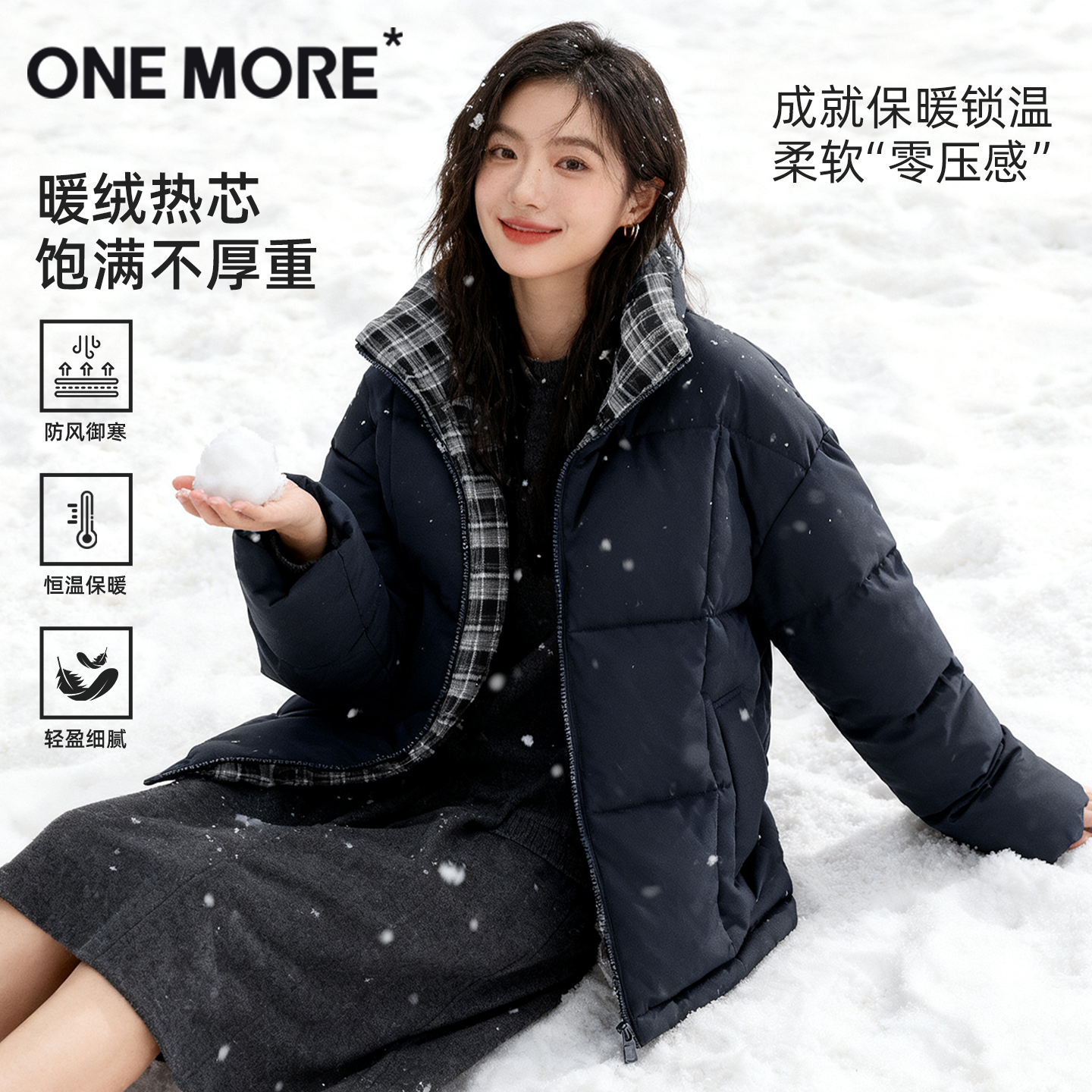 onemore拼接棉服女加绒加厚