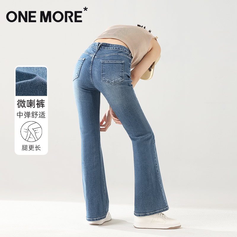 onemore提臀微喇牛仔裤