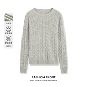 one 上衣 复古百搭气质羊毛针织衫 more圆领套头麻花毛衣女秋季 新款