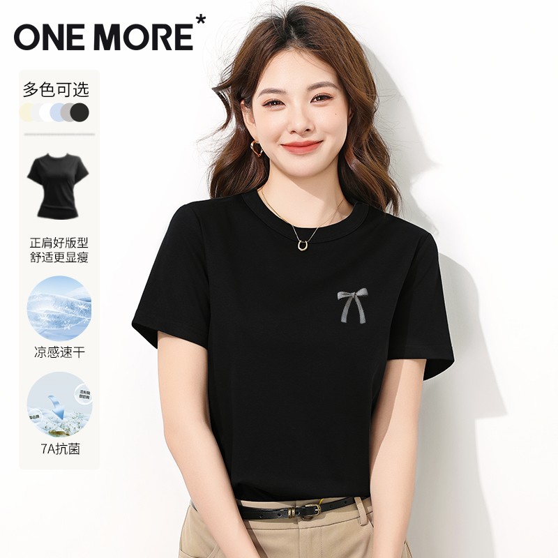 one more正肩女t恤2025新款夏季修身上衣黑色内搭抗菌凉感短袖女X