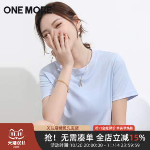 文墨夏日ootd穿搭抗菌设计感上衣女夏X t恤女2025新款 one more短袖