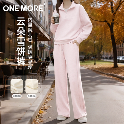 one more运动套装女士冬季粉色加绒卫衣裤子2026超火穿搭一整套Y