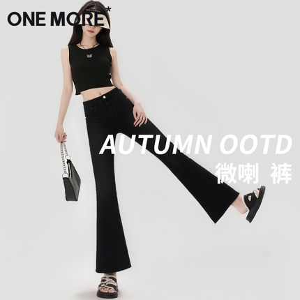 one more加绒牛仔裤女2025新款爆款秋冬黑色裤子加厚修身微喇裤X