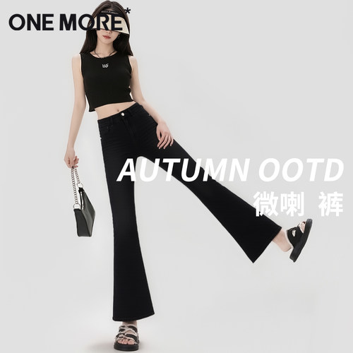 onemore加绒微喇牛仔裤