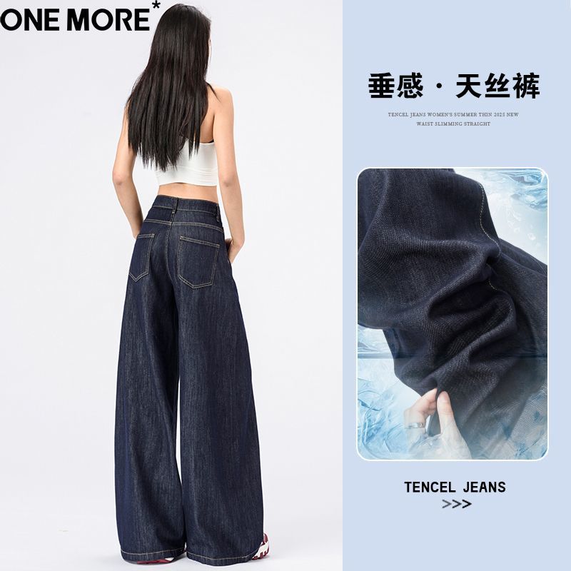 One More天丝莱赛尔阔腿牛仔裤女夏季薄款高腰宽松显瘦直筒拖地裤