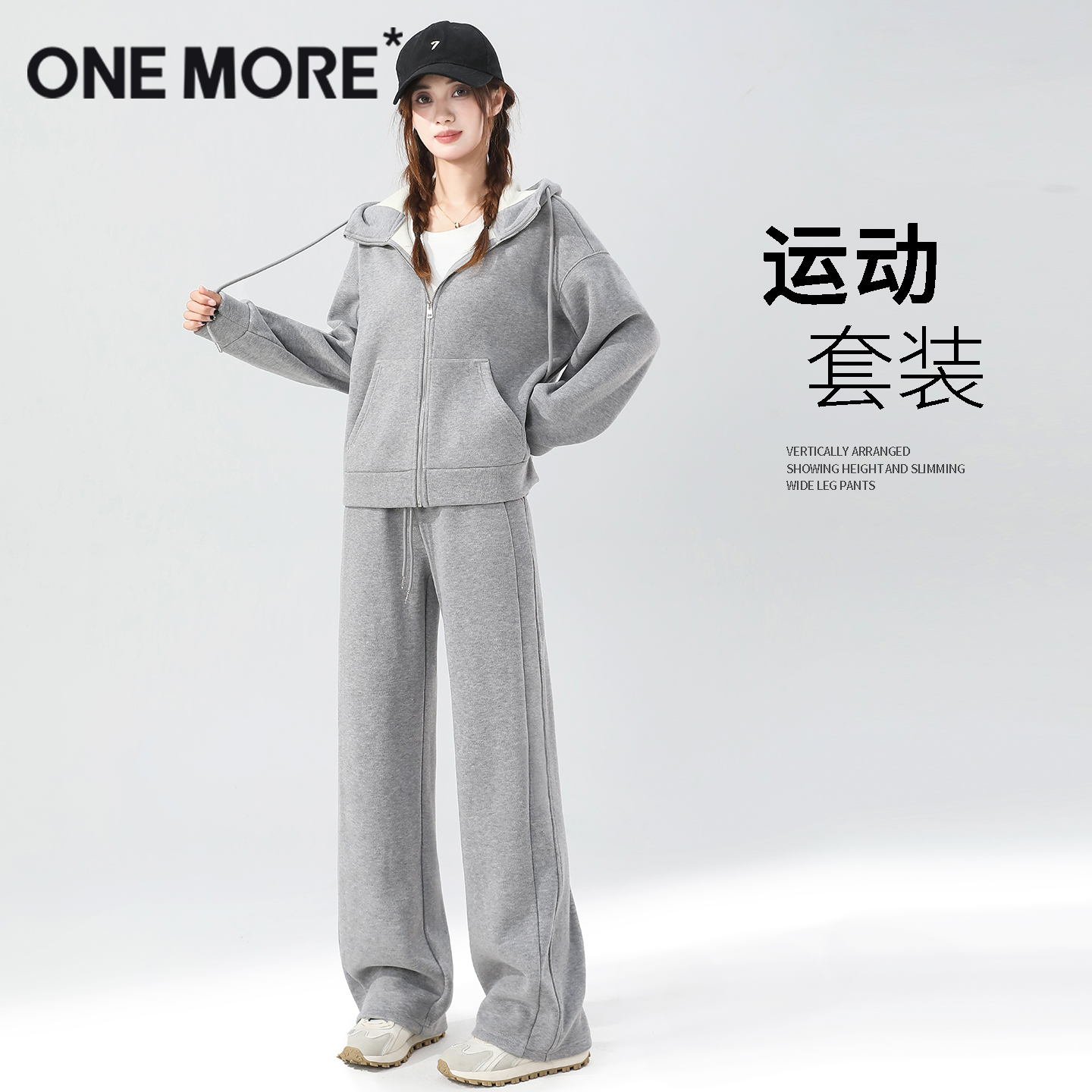 onemore慕斯绒开衫卫衣