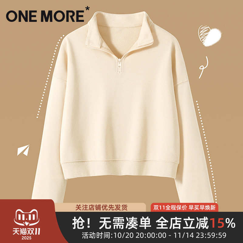 onemore时尚短款卫衣