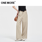 more2025年文墨浅色职场工装 休闲裤 裤 one 女冬季 时尚 百搭老爹韩版