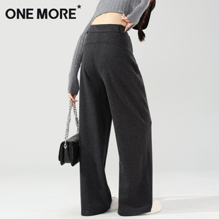 早秋穿搭高腰垂感香蕉裤 one 巨好看 女2025新款 more灰色直筒裤