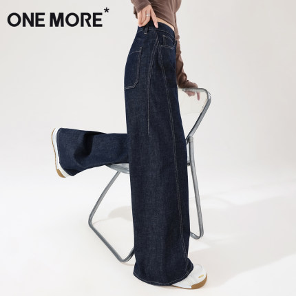 one more加绒牛仔裤女2025新款秋冬季深蓝色阔腿裤复古弯刀裤子X