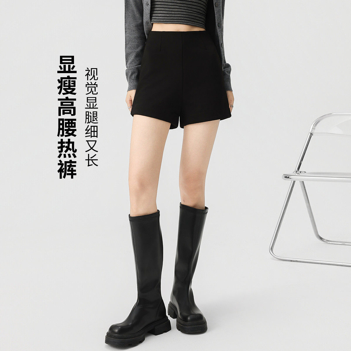 one more纯色A字收腹无痕短裤2025新款百搭简约提臀塑形