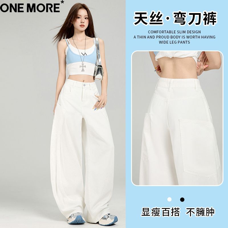 One More莱赛尔天丝白色牛仔裤女夏季薄款宽松阔腿直筒弯刀裤子女