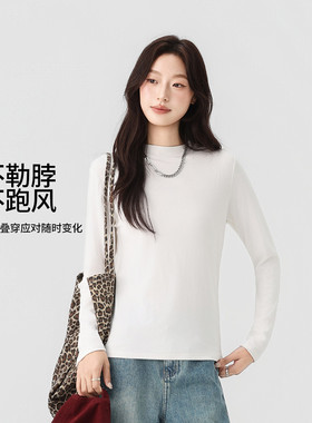 one more2025年秋季半高领长袖女式白色百搭显瘦气质打底衫上衣