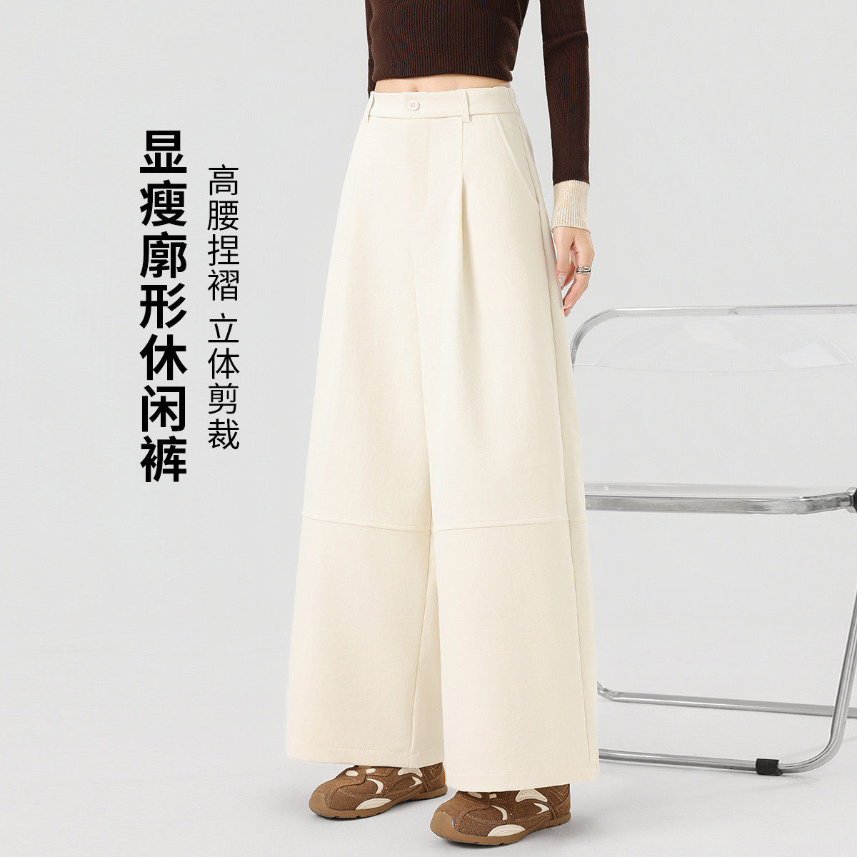 one more2026年春季高腰软糯毛呢阔腿裤女秋冬显瘦小个子九分裤,女装/女士精品,休闲裤,淘宝优惠券,粉丝福利购,淘宝优惠卷