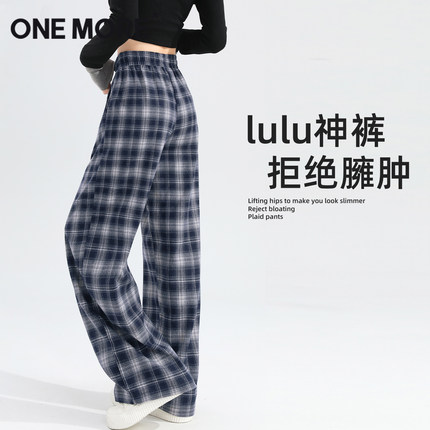 one more裤子女2025新款今年流行爆款藏青色阔腿裤小个子格子裤Y