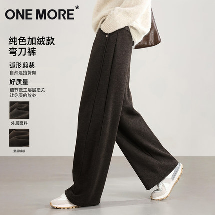 one more加绒裤子女2025新款冬季运动休闲阔腿裤灰色保暖弯刀裤X