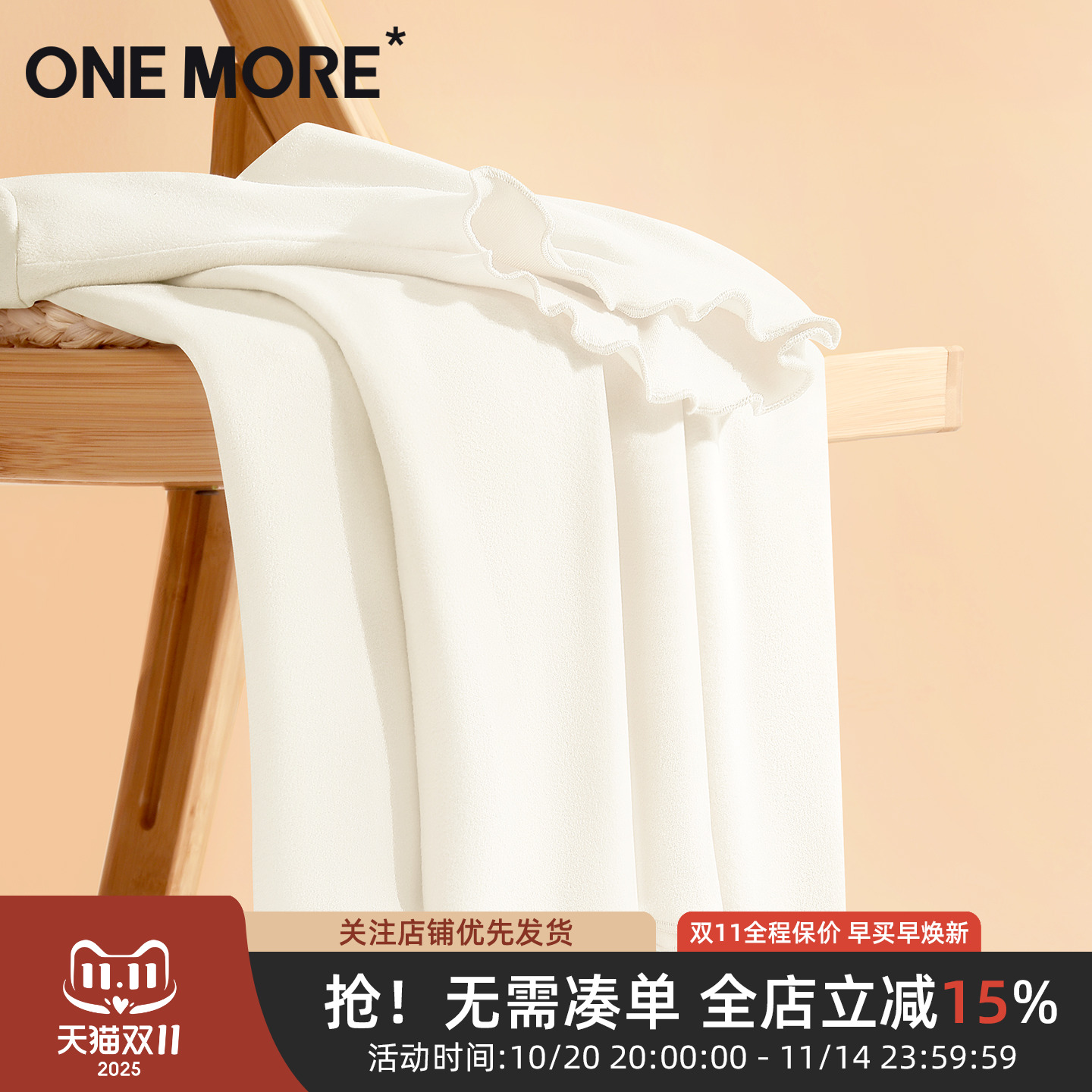 onemore德绒木耳领打底衫