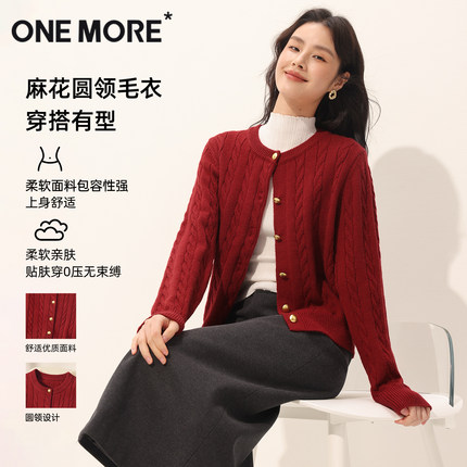 one more红色毛衣女款2026新款本命年马年衣服冬季绞花针织外套X
