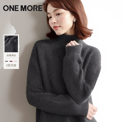 onemore半高领针织衫
