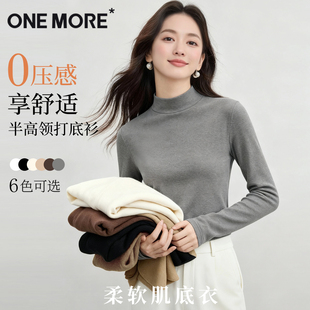 保暖内搭上衣灰色长袖 女2025新款 t恤肌底衣X more半高领打底衫 one