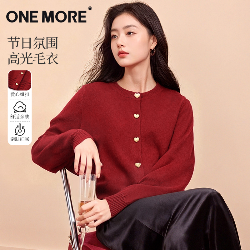 onemore修身显瘦开衫针织外套