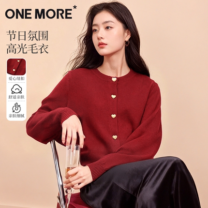 one more酒红色毛衣外套女款冬季圣诞穿搭内搭2026本命年针织衫Y
