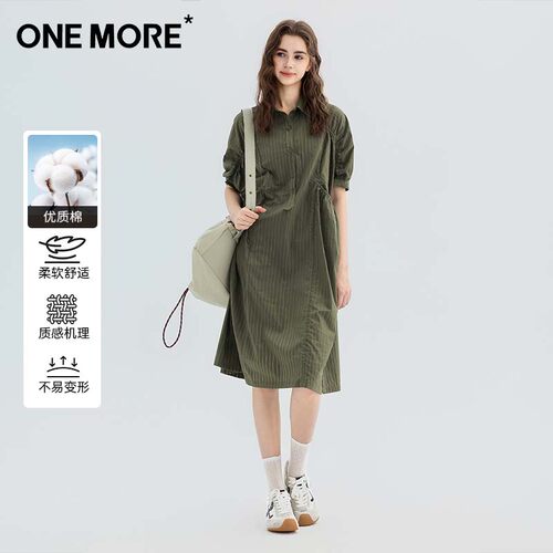 one more竖条纹翻领宽松衬衫绿色连衣裙女2026新款收腰显瘦衬衫裙