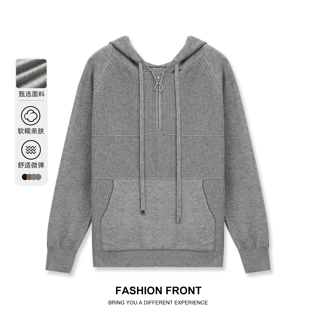 极简风连帽拉链针织衫女