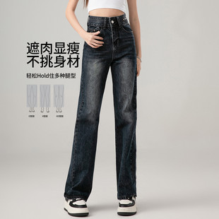 女2025棉质直筒显瘦轻薄牛仔拖地裤 one more复古高腰阔腿牛仔裤