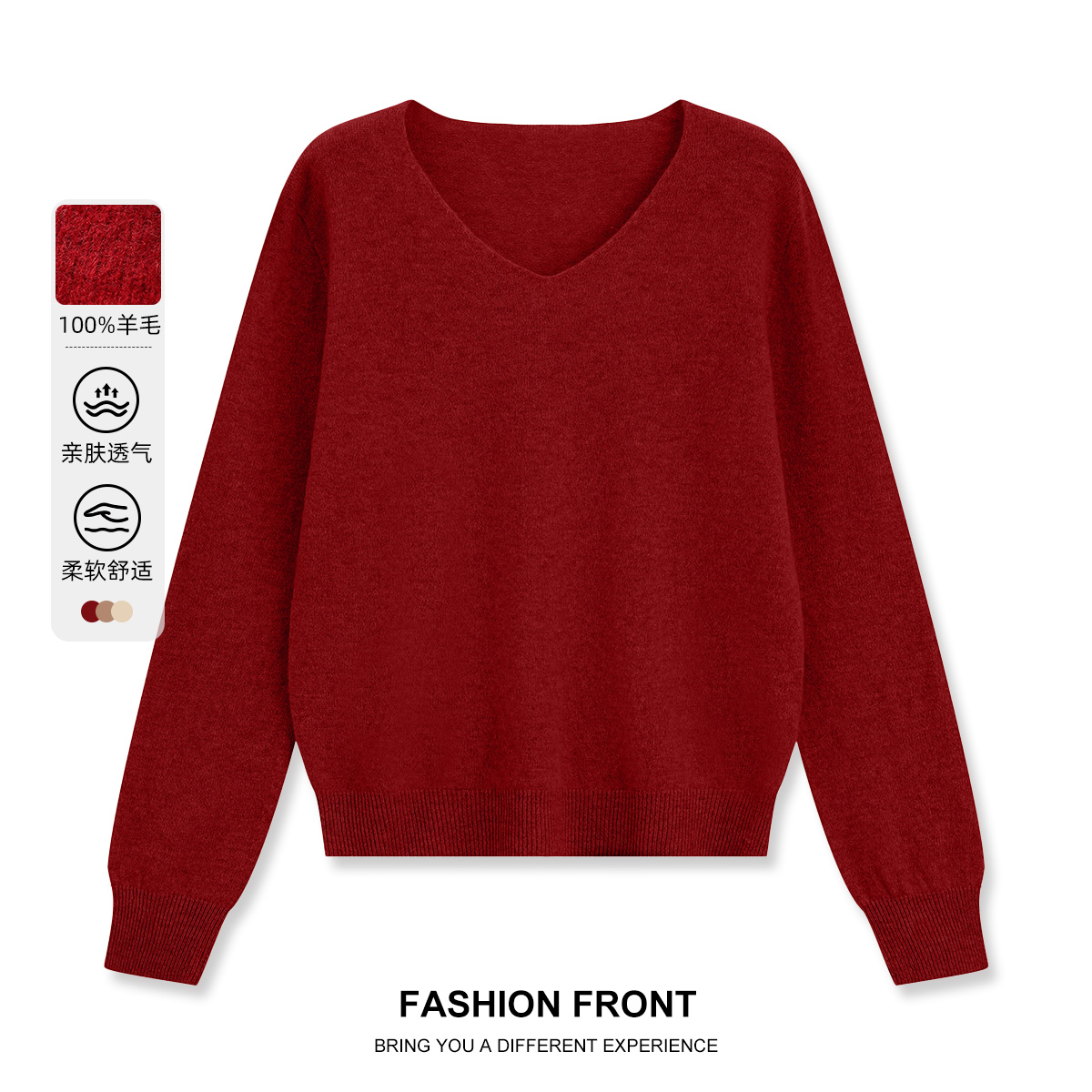 oneMore羊毛衫V无缝一体毛衣