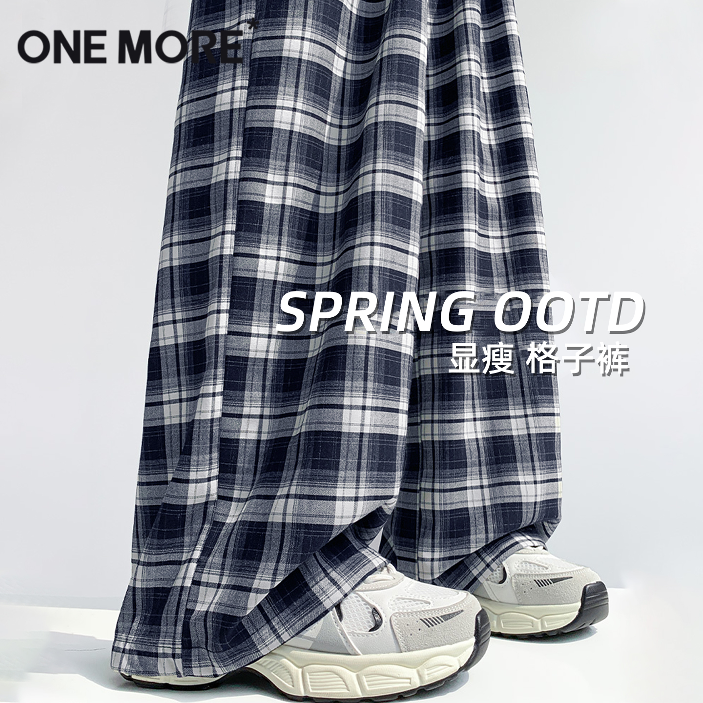 onemore格子裤女春秋季新款