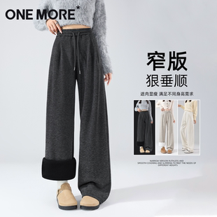 2025新款 女士冬季 阔腿裤 2025超火 子Y one 加绒裤 more灰色糯米裤