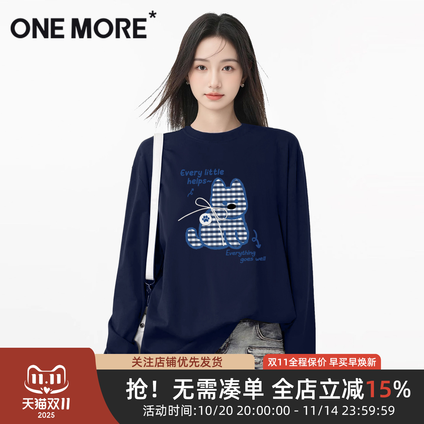 onemore纯棉内搭长袖t恤