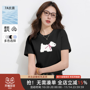 抗菌正肩上衣夏季 女t恤夏2025新款 轻薄透气凉感穿搭X more短袖 one