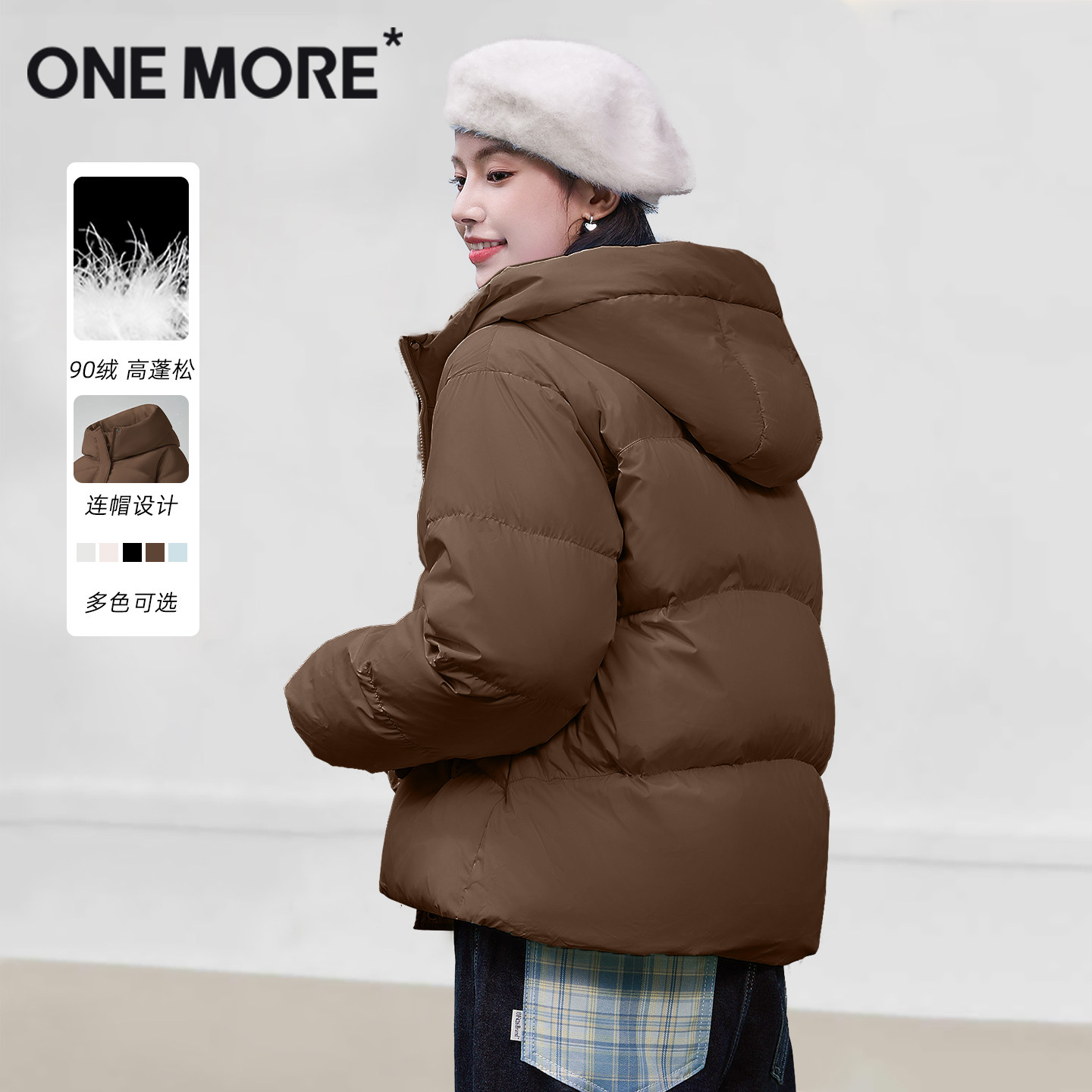 onemore鸭绒羽绒服女连帽