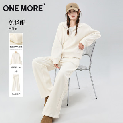 one more卫衣套装女巨好看的早秋套装2025秋季新款白色卫衣裤子Y
