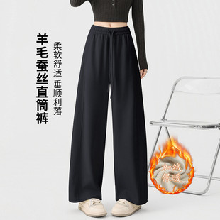 百搭休闲风长裤 one 经典 2025冬季 more含桑蚕丝羊毛抽绳加绒阔腿裤