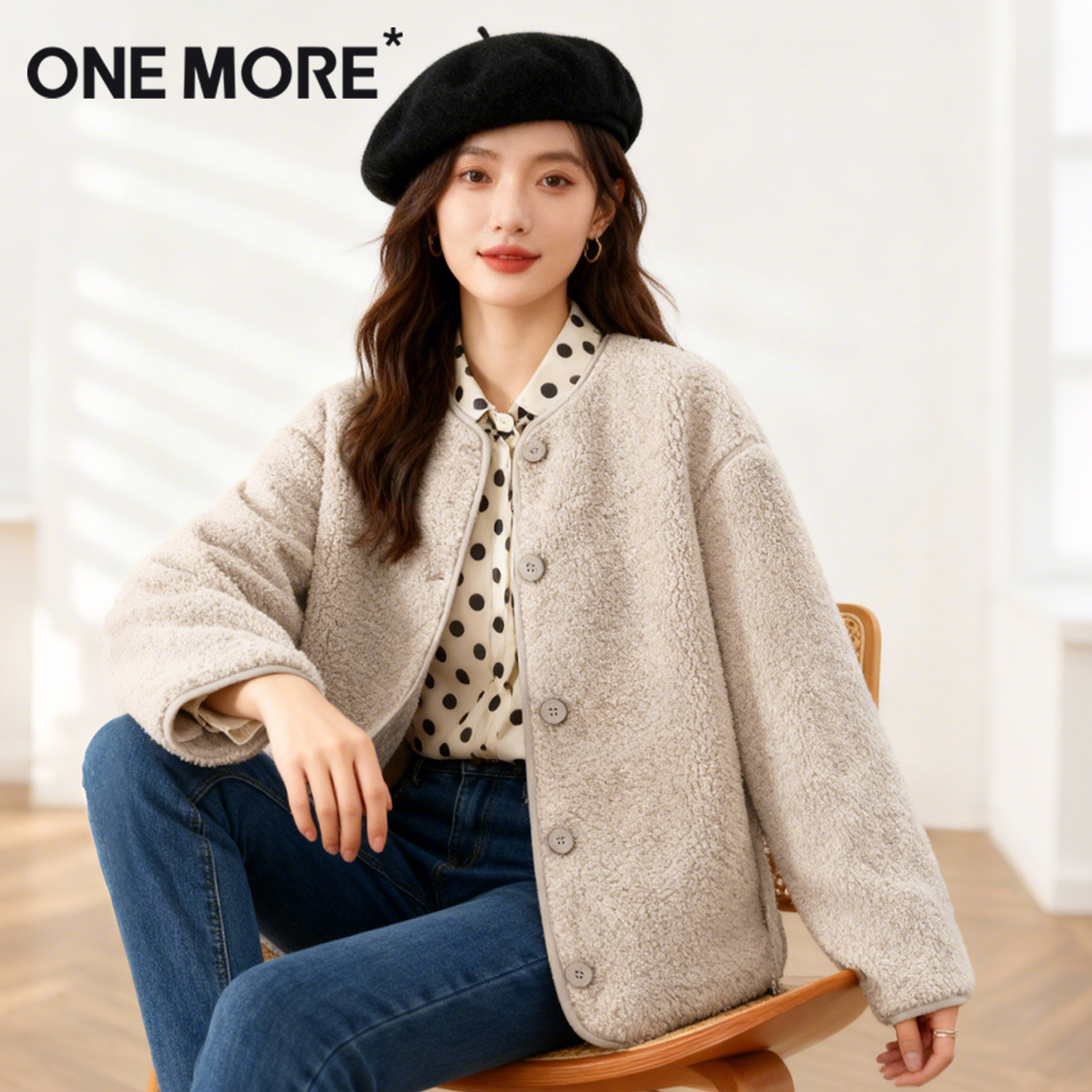 onemore摇粒绒小香风外套