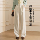 one 女高腰显瘦直筒拖地裤 more醋酸羊毛直筒百搭垂感西装 阔腿裤