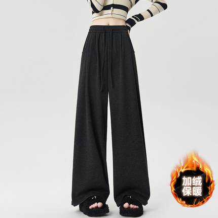 one more慵懒风拖地裤女2025冬季新款宽松垂感高腰休闲裤子阔腿裤