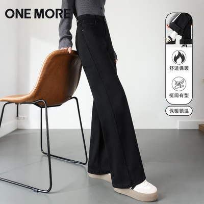 onemore阔腿牛仔裤女新款