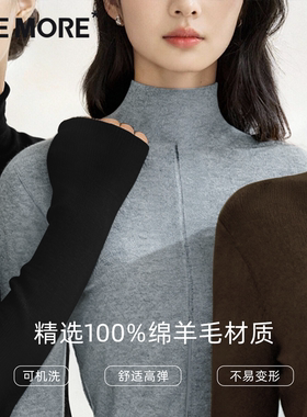one more100%绵羊毛打底衫女2025新款冬季保暖女内搭高领针织衫Y