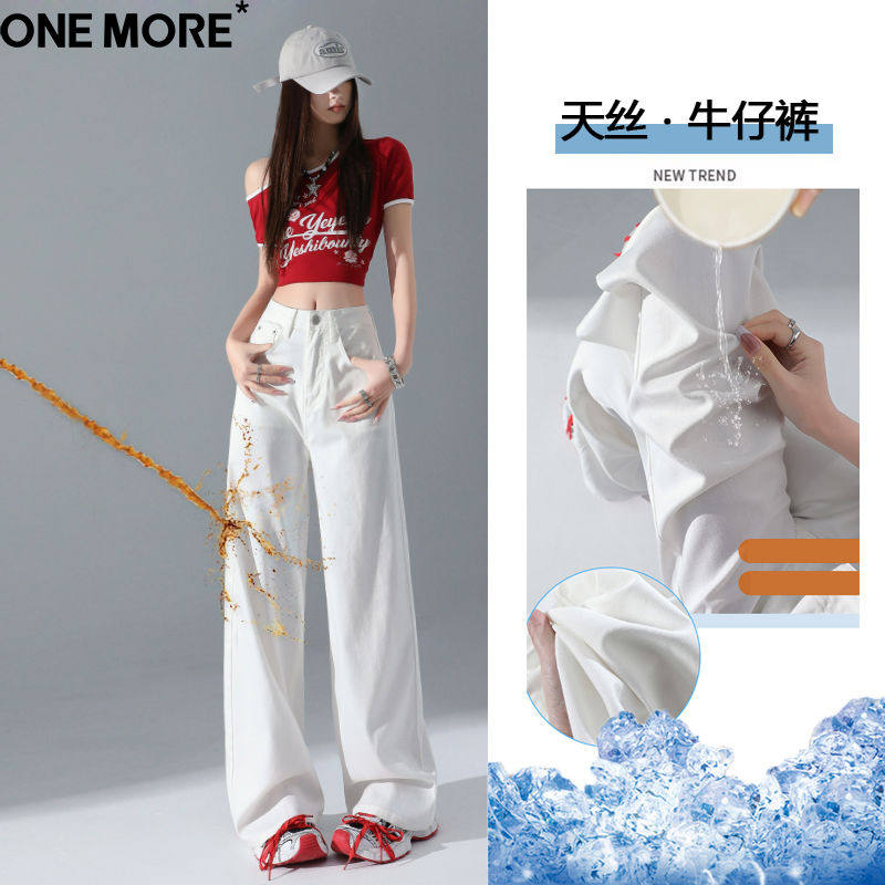 One More莱赛尔天丝牛仔裤女夏季薄款高腰直筒宽松阔腿白色裤子女