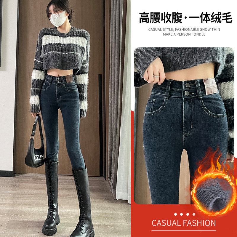 one more2026年春季新款紧身休闲女士保暖弹力高腰显瘦小