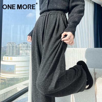 onemore糯米一体绒阔腿裤