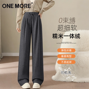 more加绒阔腿裤 灰色糯米裤 女冬季 子2025新款 今年流行超火裤 one