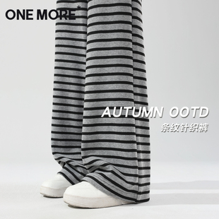 秋装 女2025新款 休闲宽松阔腿裤 秋季 子X one 灰色裤 more针织条纹裤