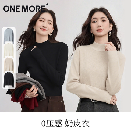 one more羊毛衫女冬季半高领针织毛衣2025新款打底衫内搭女上衣Y